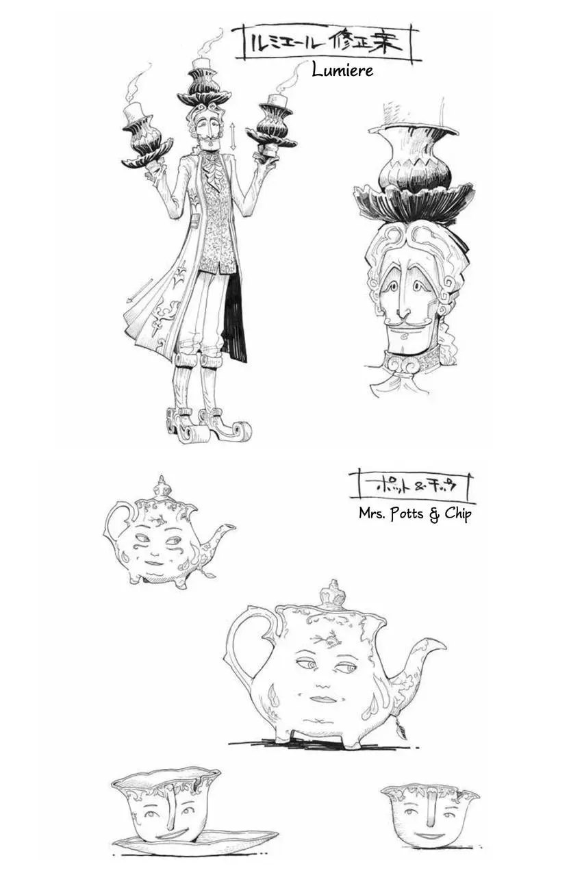 Beauty and the Beast - The Beast