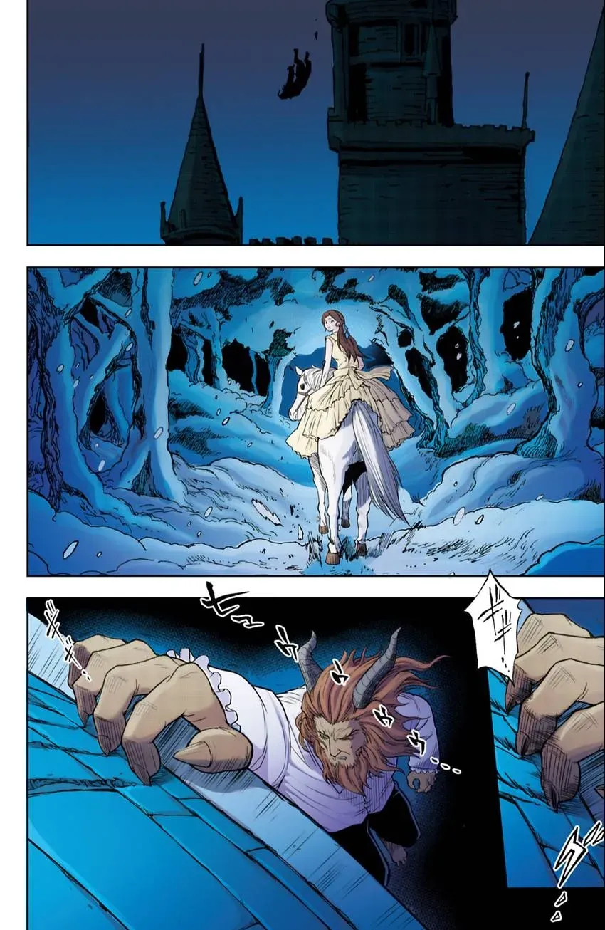 Beauty and the Beast - The Beast