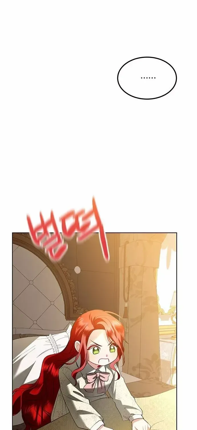 Became a Black Flower Chapter 1 page 48 - 