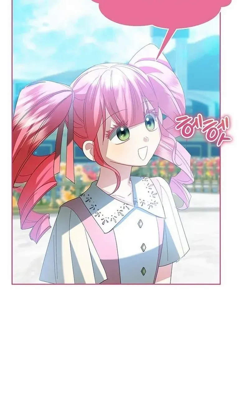 Became a Black Flower Chapter 10 page 24 - 