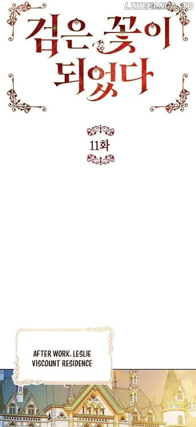 Became a Black Flower Chapter 11 page 31 - 