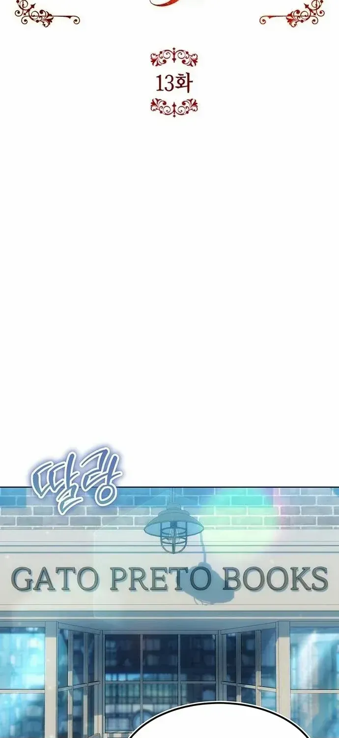 Became a Black Flower Chapter 13 page 10 - 