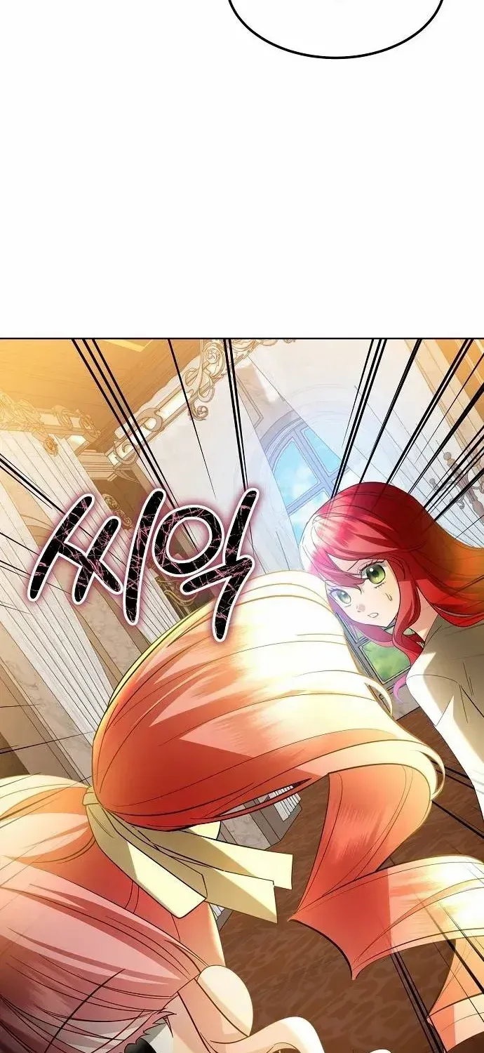 Became a Black Flower Chapter 14 page 22 - 