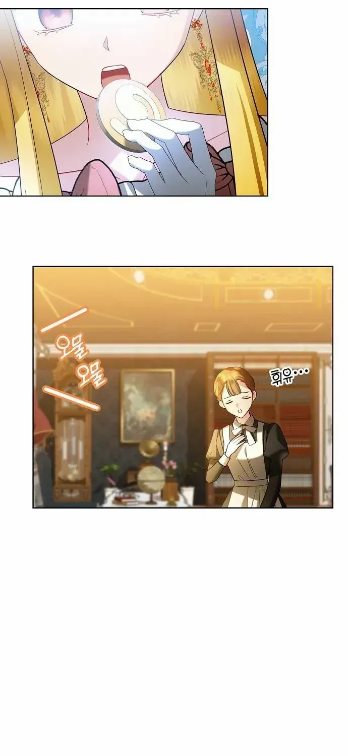 Became a Black Flower Chapter 14 page 61 - 