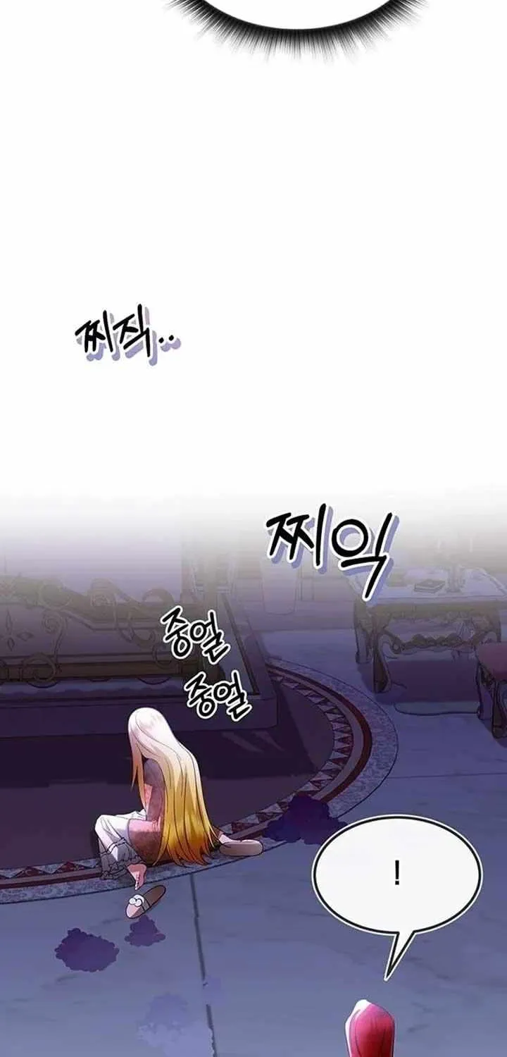 Became a Black Flower Chapter 15 page 23 - 