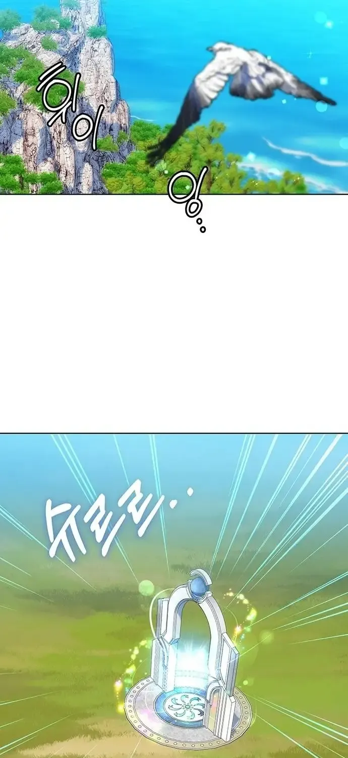 Became a Black Flower Chapter 16 page 57 - 