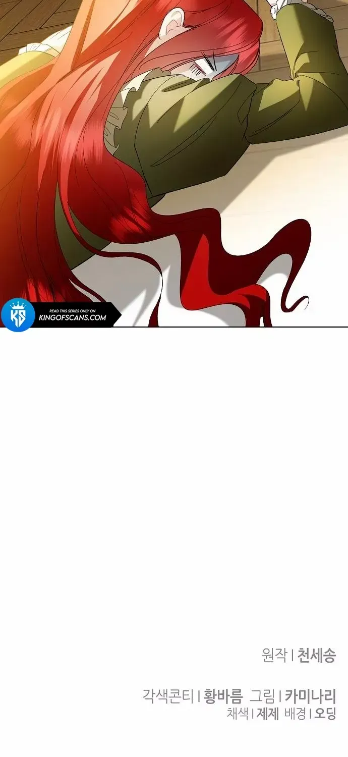 Became a Black Flower Chapter 2 page 52 - 