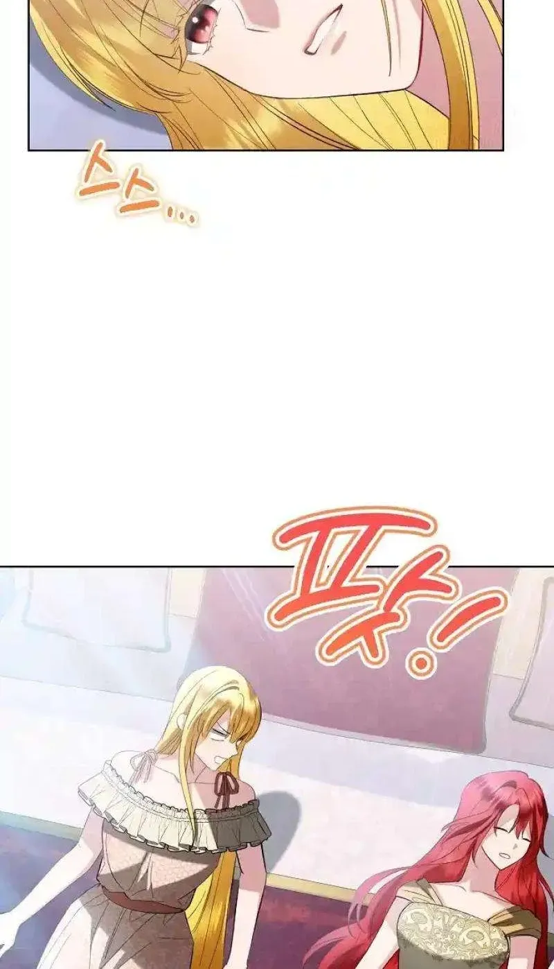 Became a Black Flower Chapter 21 page 53 - 