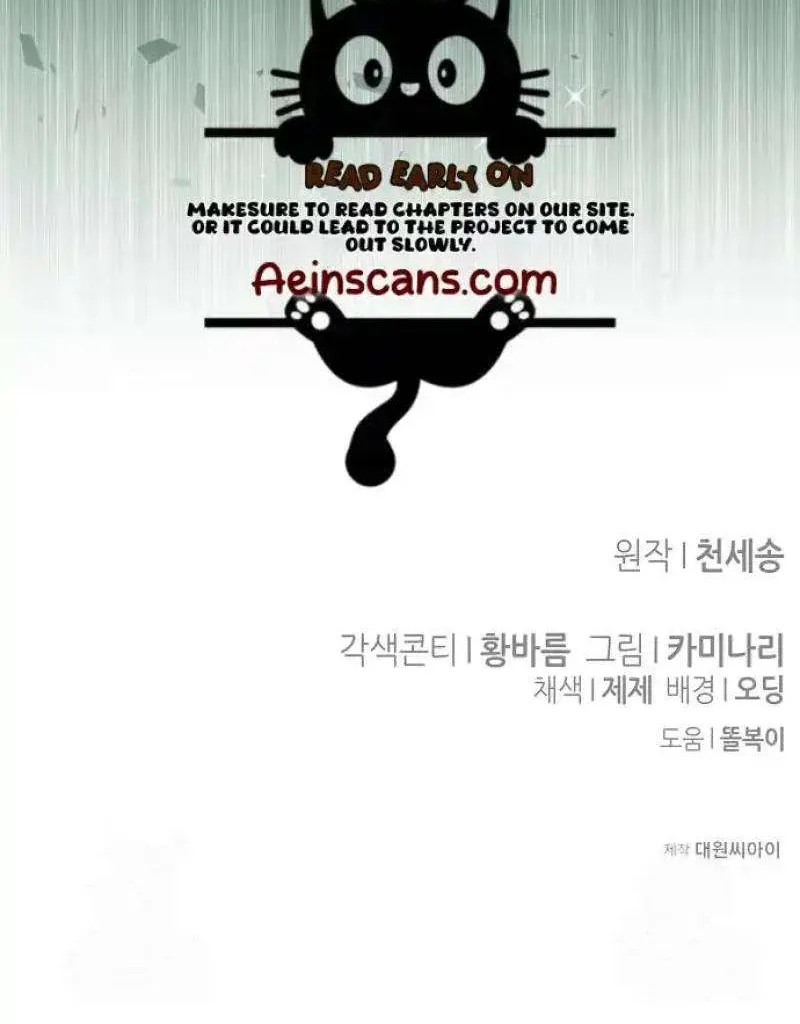 Became a Black Flower Chapter 22 page 70 - 