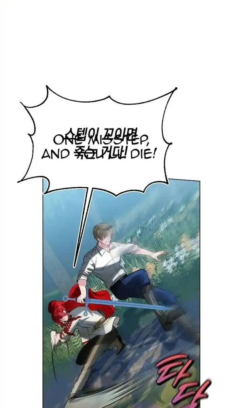 Became a Black Flower Chapter 23 page 50 - 