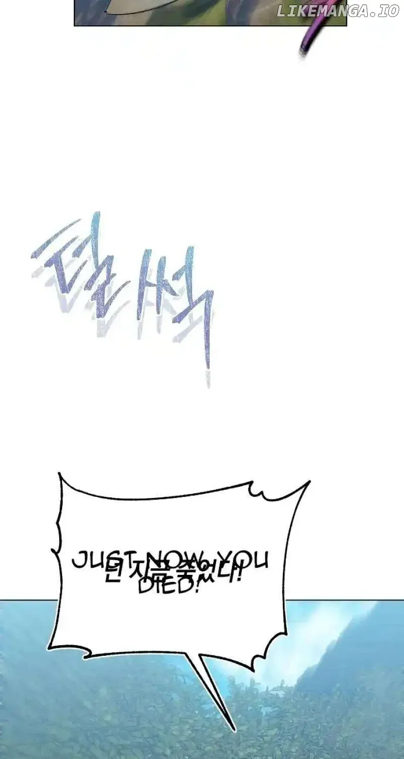 Became a Black Flower Chapter 23 page 51 - 