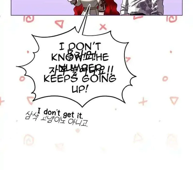 Became a Black Flower Chapter 23 page 76 - 