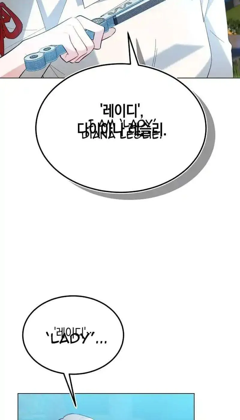 Became a Black Flower Chapter 23 page 10 - 