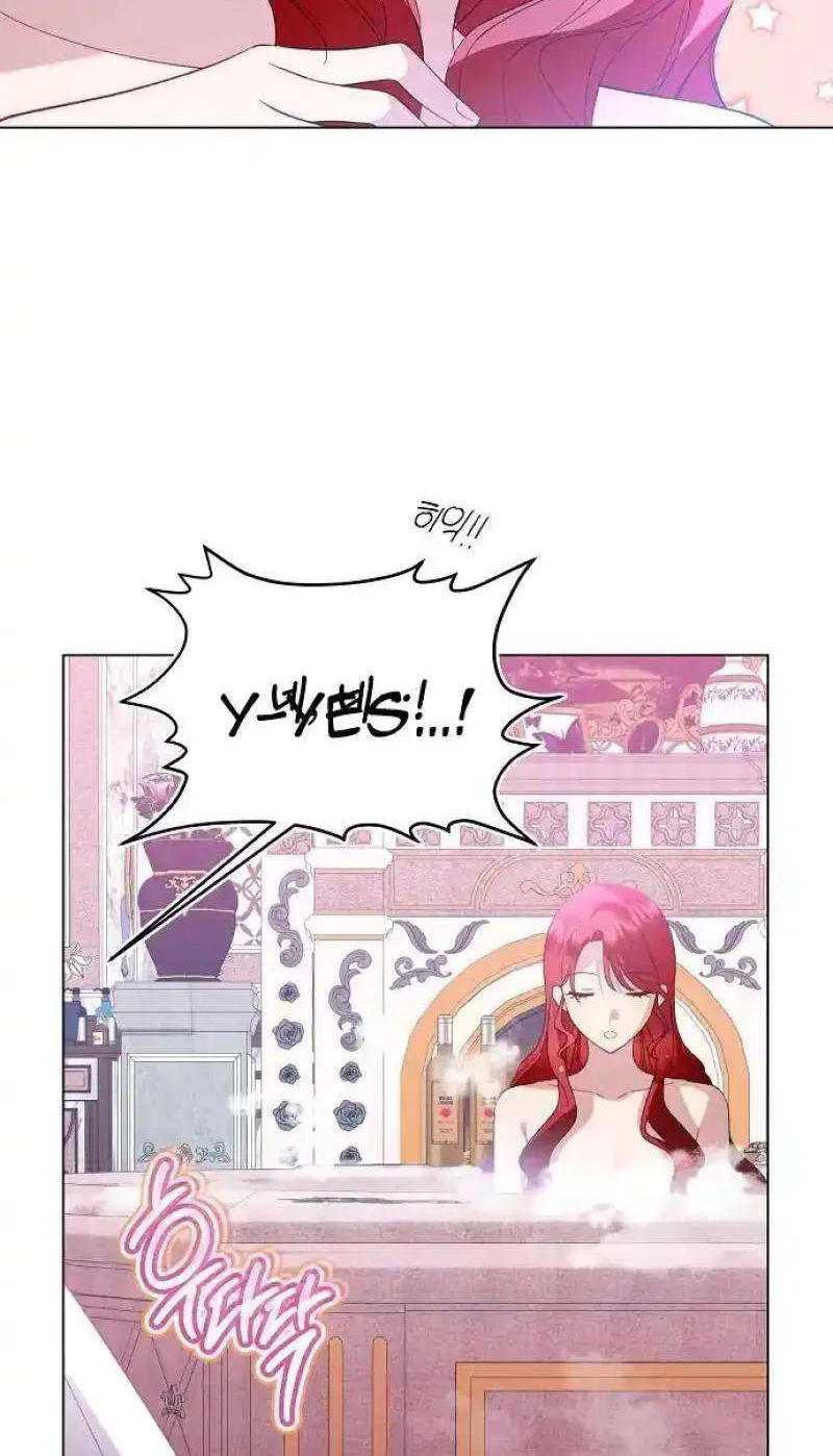 Became a Black Flower Chapter 24 page 35 - 