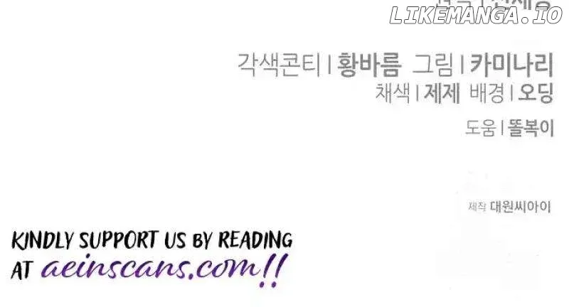 Became a Black Flower Chapter 25 page 79 - 