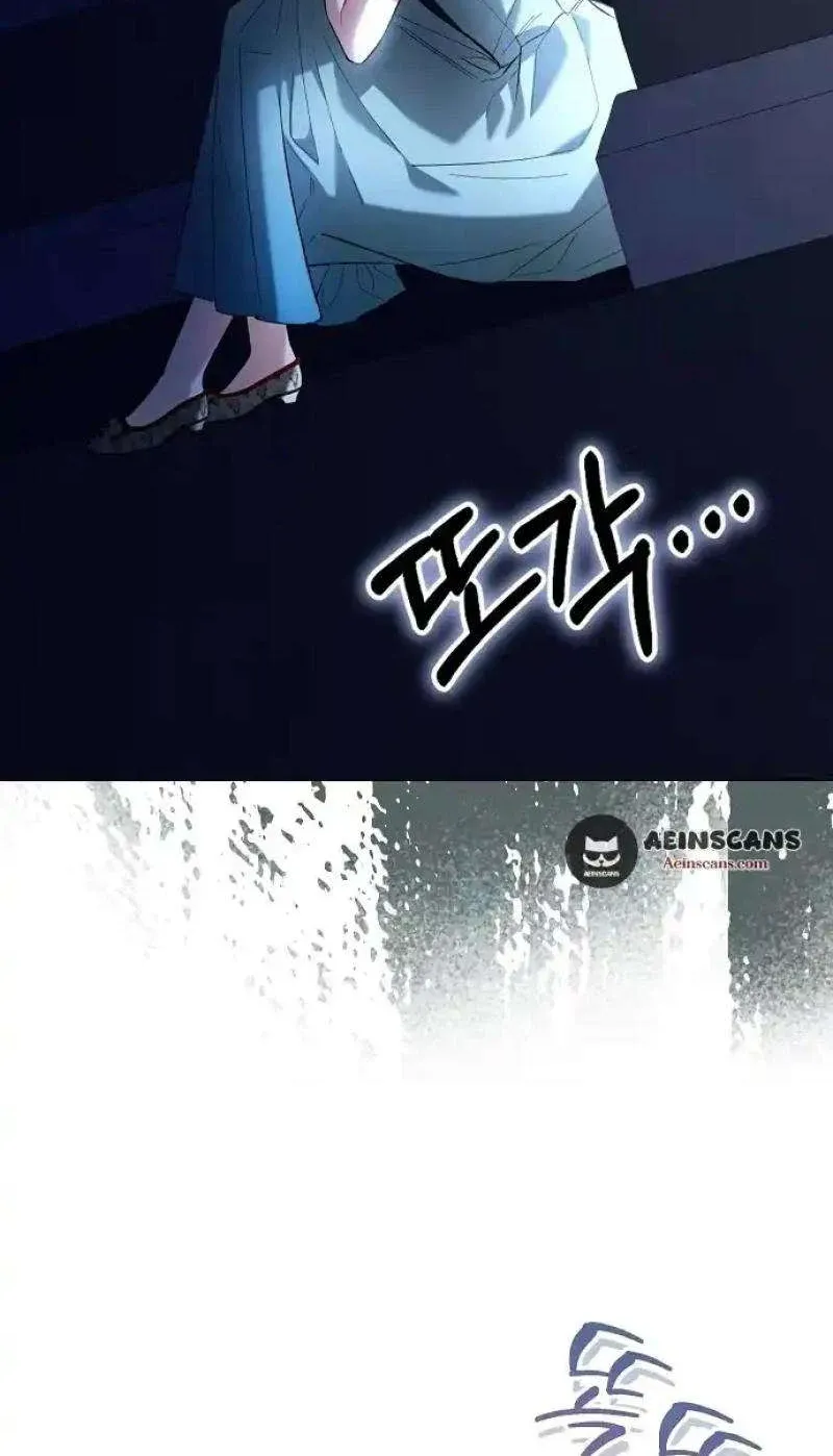 Became a Black Flower Chapter 26 page 30 - 