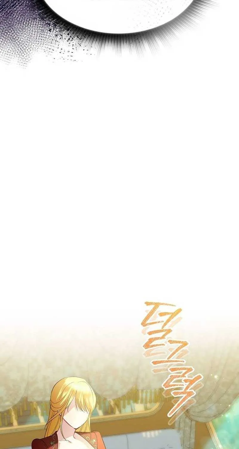 Became a Black Flower Chapter 28 page 61 - 