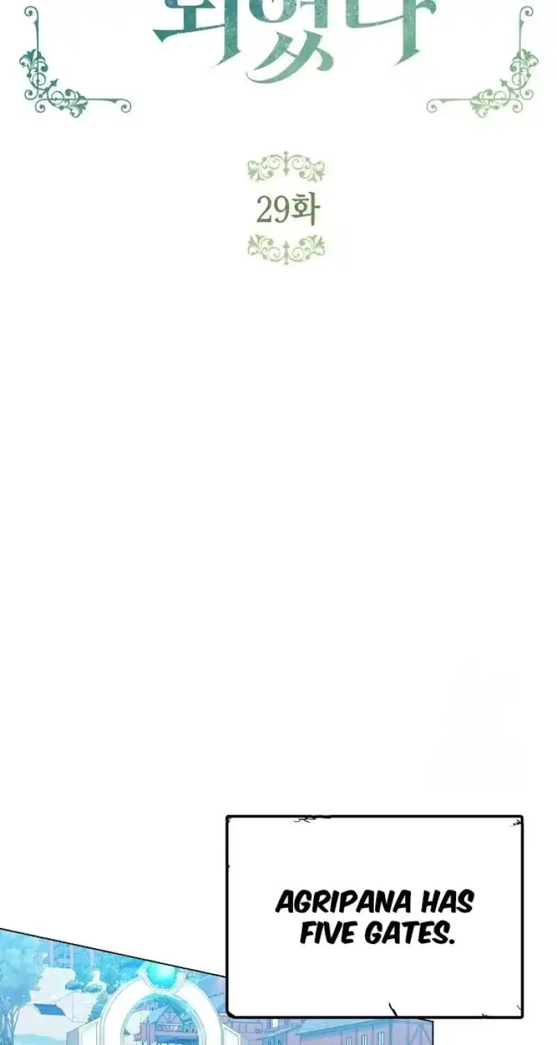 Became a Black Flower Chapter 29 page 13 - 