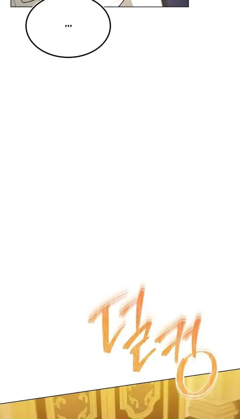 Became a Black Flower Chapter 29 page 60 - 