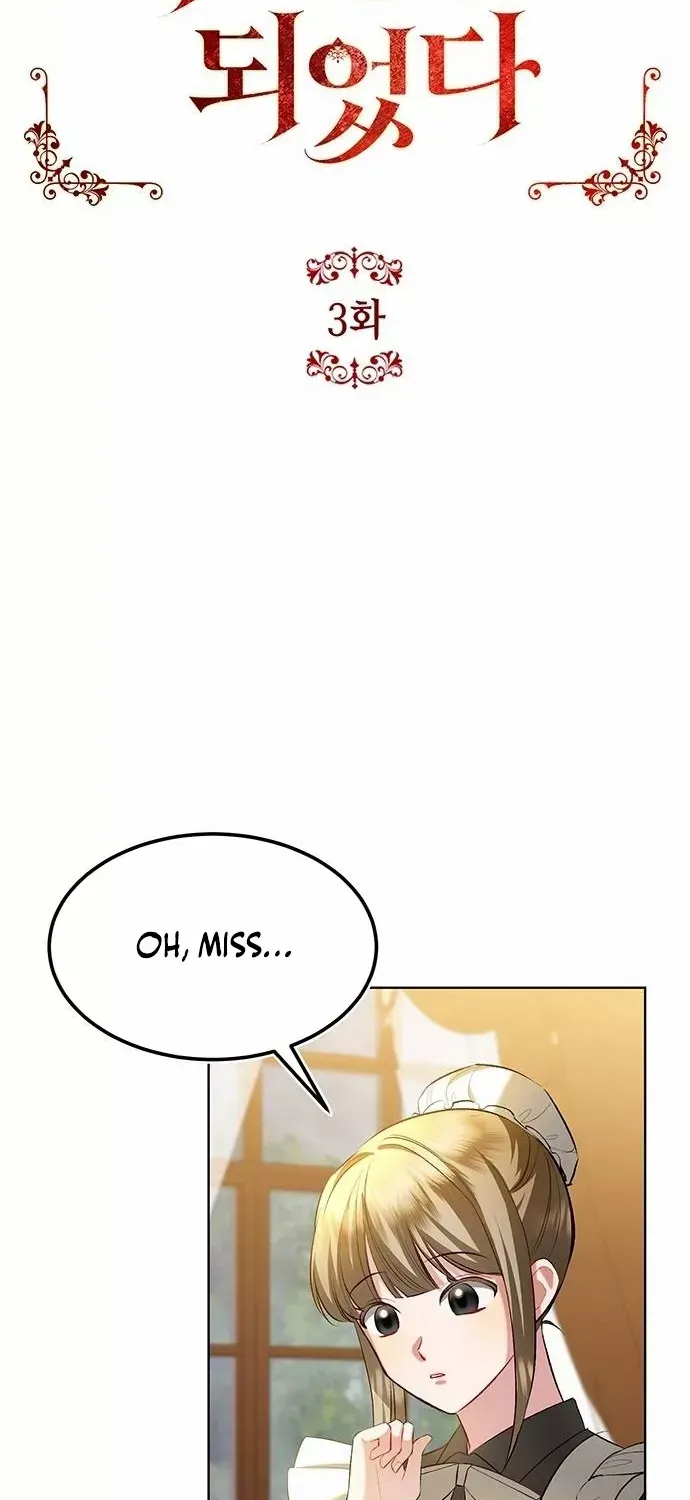 Became a Black Flower Chapter 3 page 12 - 