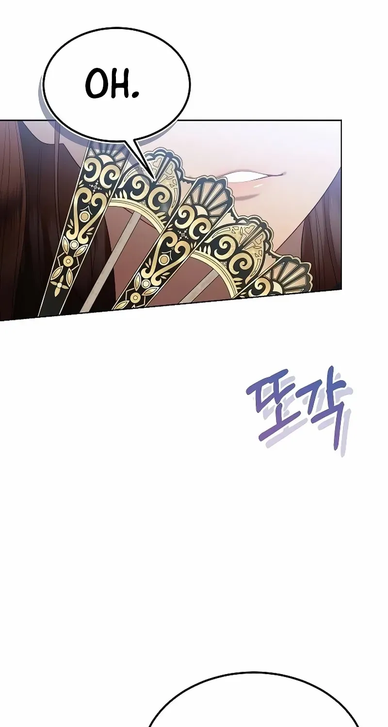 Became a Black Flower Chapter 36 page 24 - 
