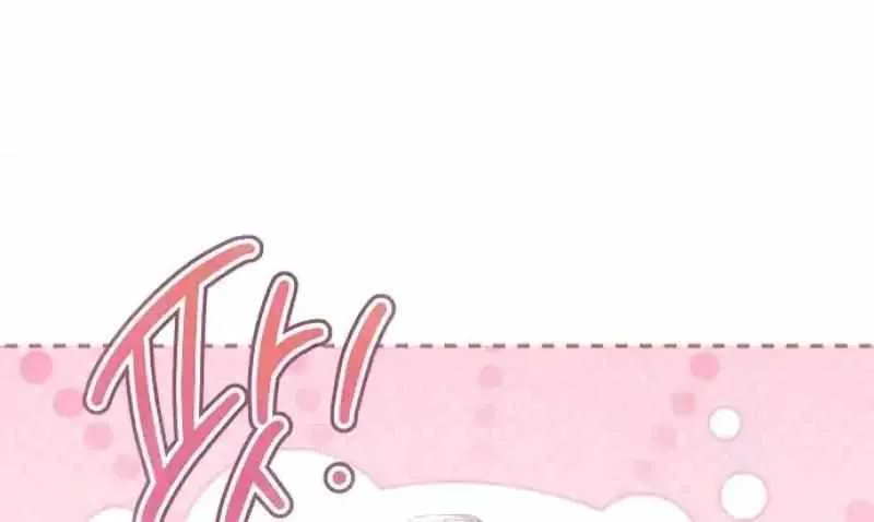 Became a Black Flower Chapter 43 page 28 - 