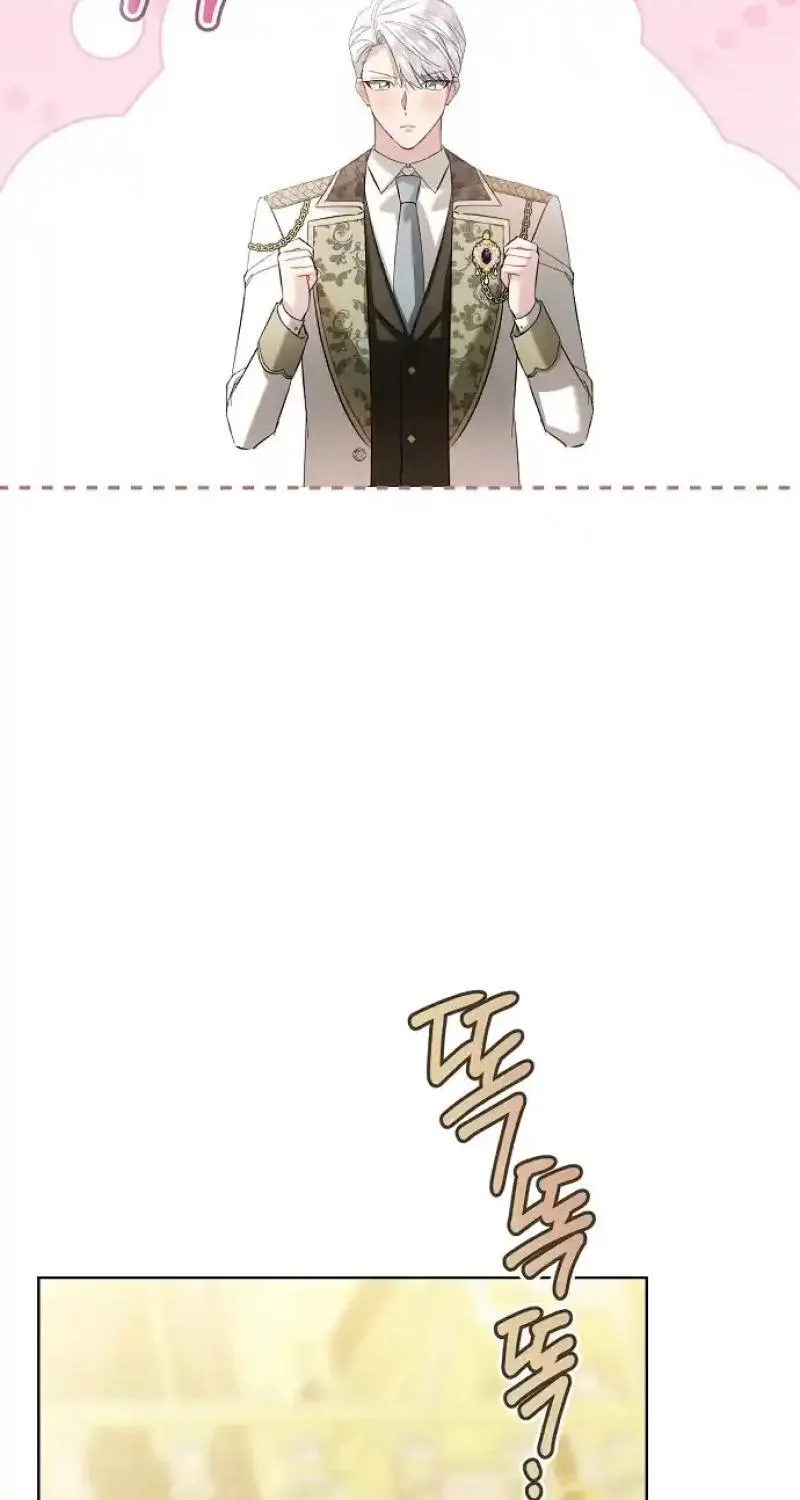 Became a Black Flower Chapter 43 page 29 - 
