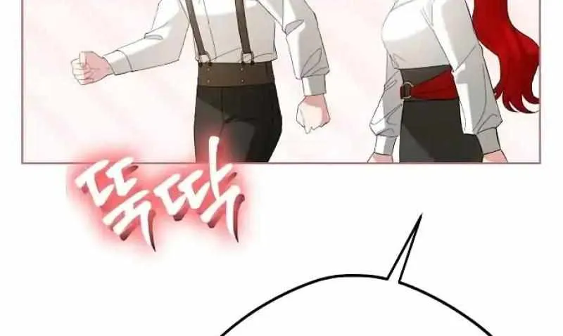 Became a Black Flower Chapter 43 page 85 - 