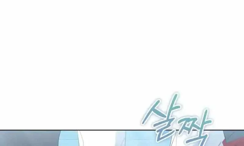 Became a Black Flower Chapter 44 page 55 - 