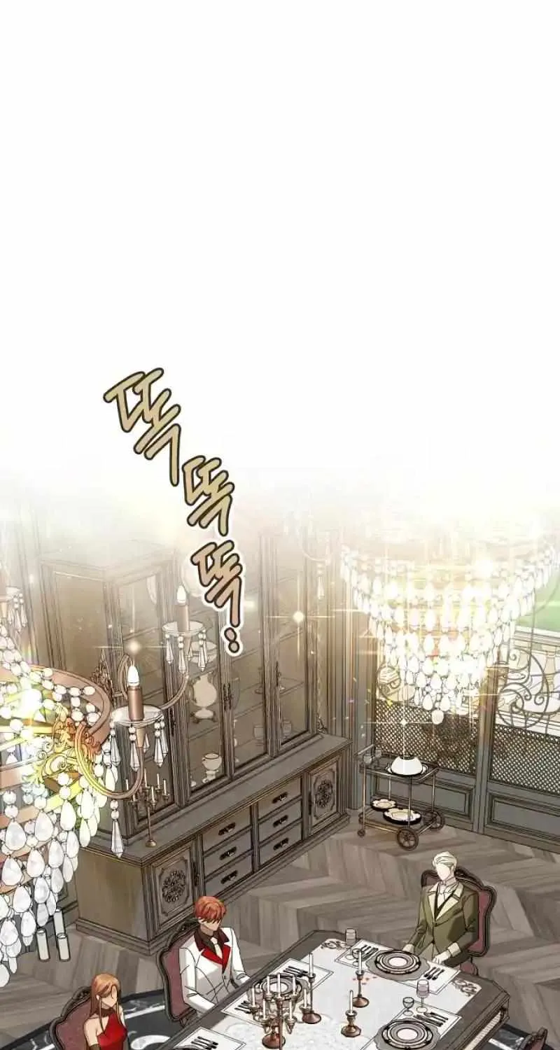 Became a Black Flower Chapter 44 page 98 - 