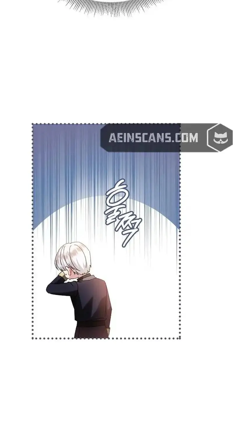 Became a Black Flower Chapter 45 page 73 - 