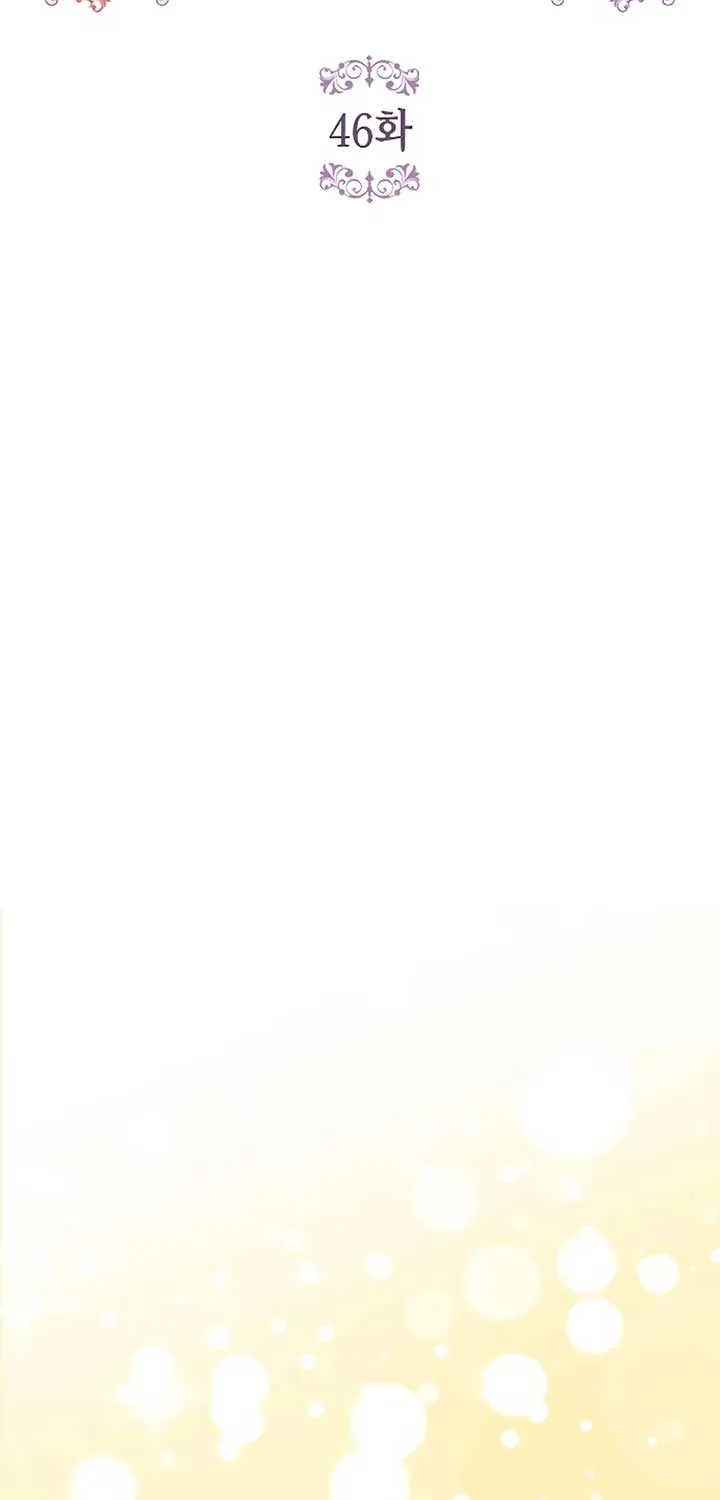 Became a Black Flower Chapter 46 page 12 - 
