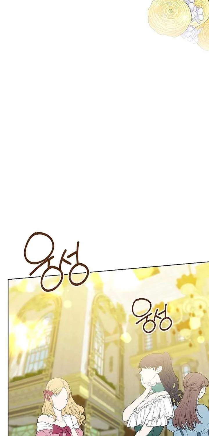 Became a Black Flower Chapter 46 page 72 - 
