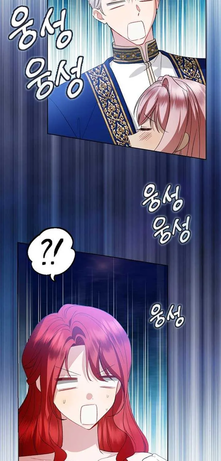 Became a Black Flower Chapter 47 page 55 - 