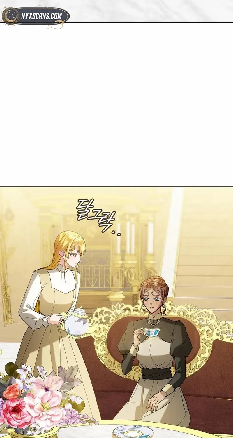Became a Black Flower Chapter 48 page 49 - 