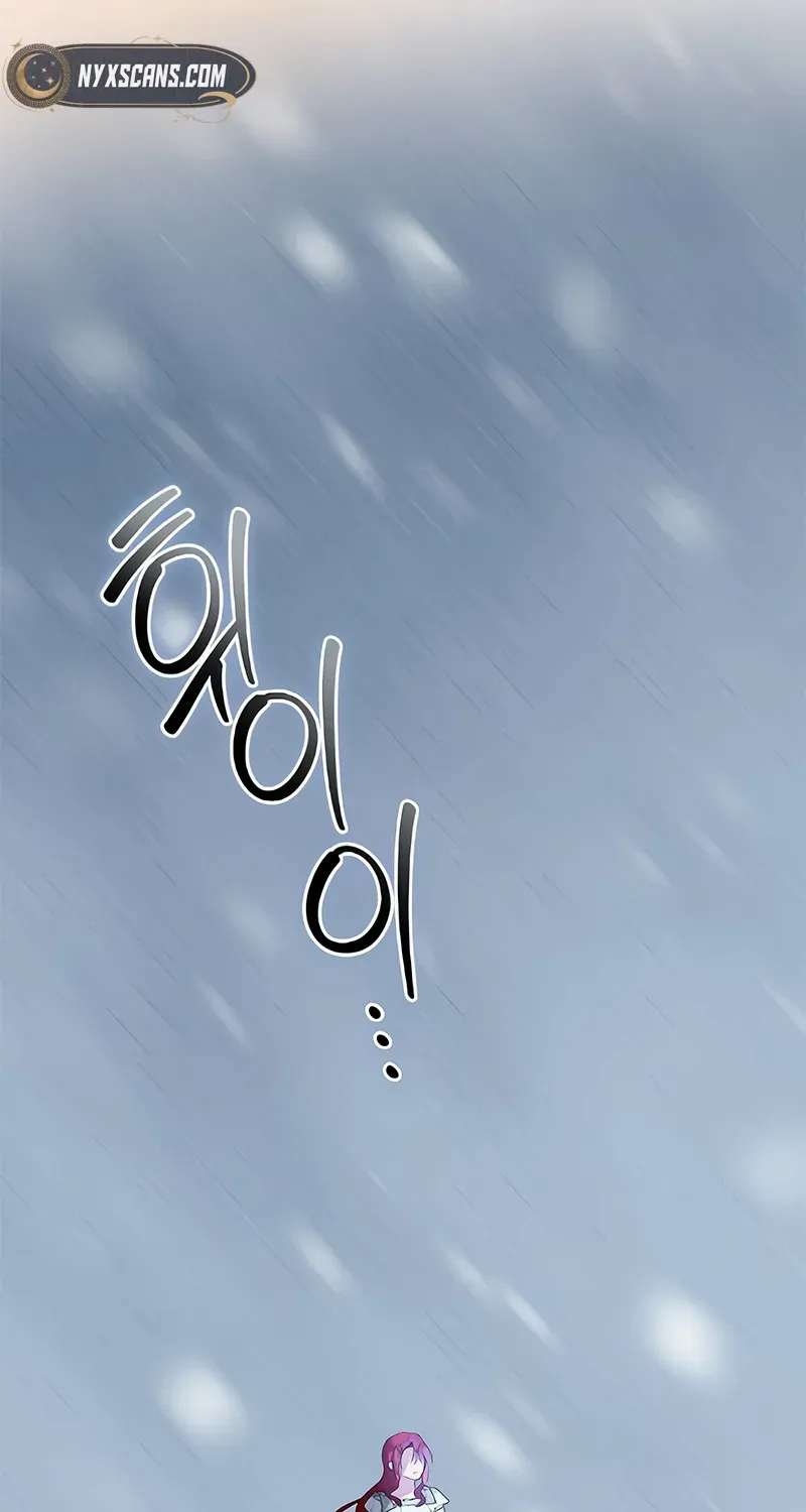 Became a Black Flower Chapter 53 page 53 - 