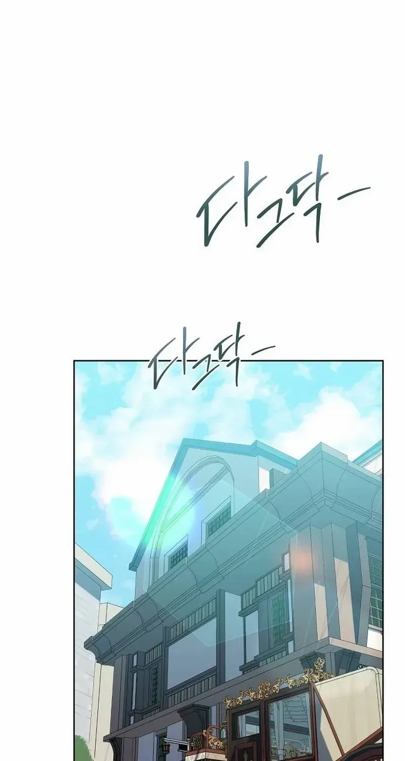 Became a Black Flower Chapter 57 page 71 - 