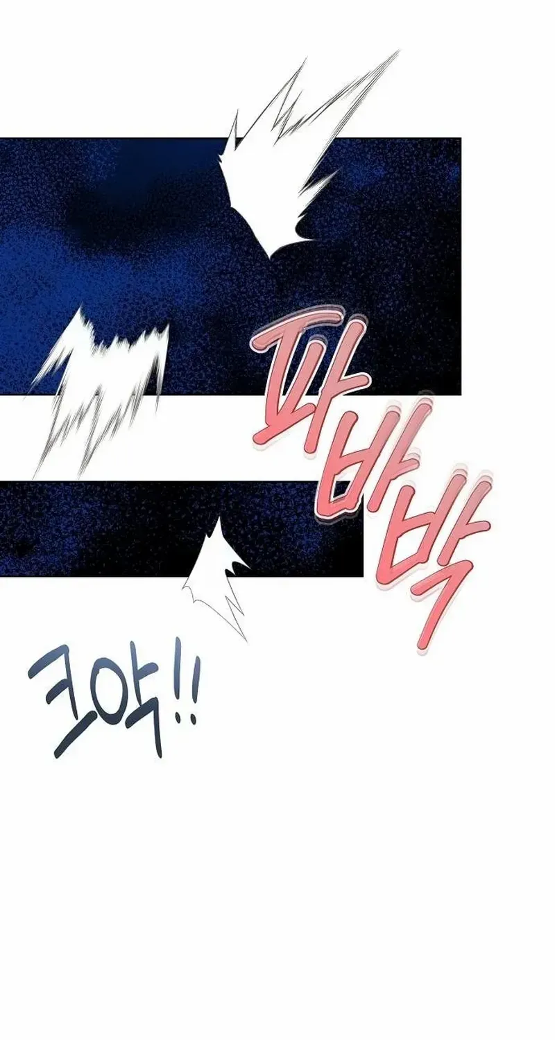 Became a Black Flower Chapter 58 page 32 - 