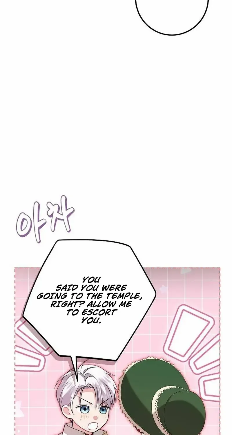 Became a Black Flower Chapter 58 page 51 - 