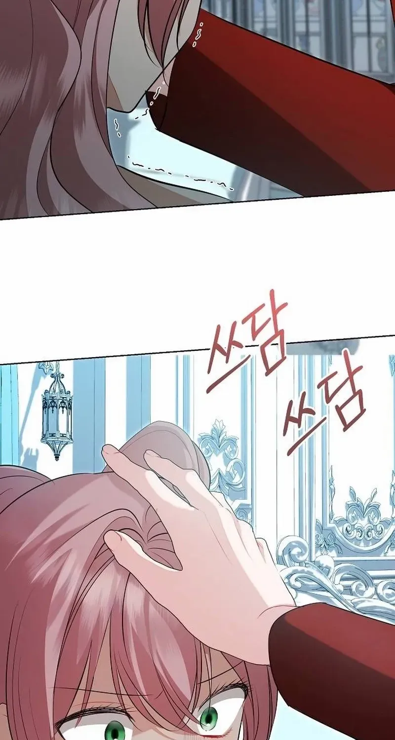 Became a Black Flower Chapter 59 page 29 - 