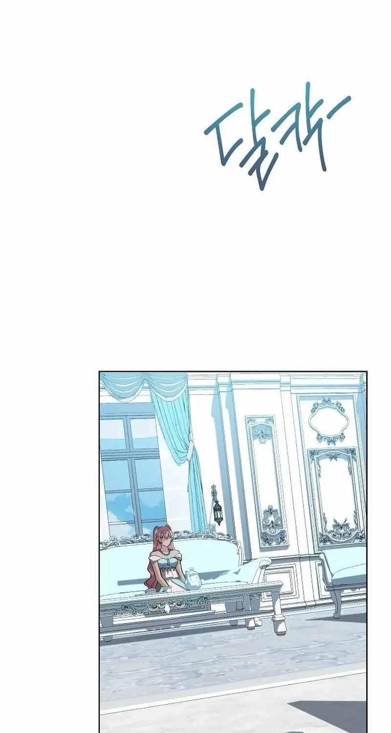Became a Black Flower Chapter 59 page 32 - 