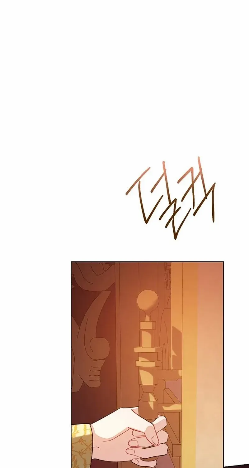 Became a Black Flower Chapter 60 page 73 - 