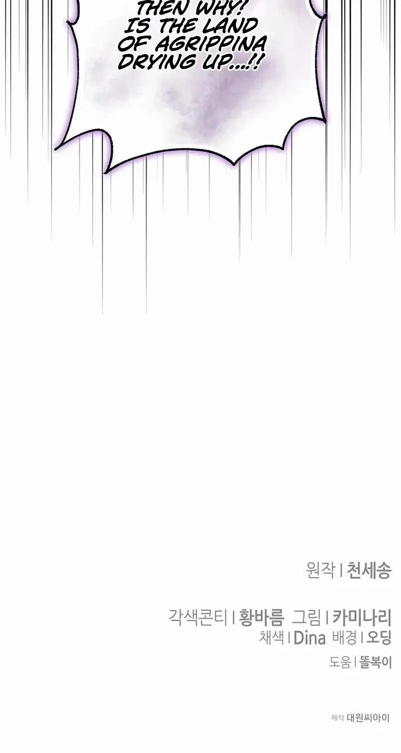 Became a Black Flower Chapter 60 page 87 - 