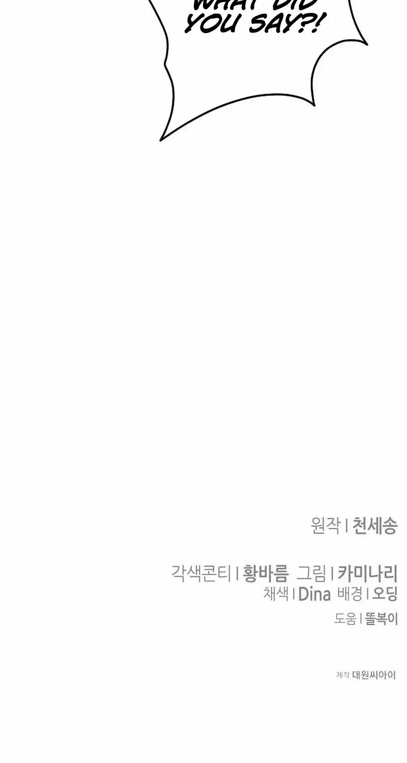 Became a Black Flower Chapter 61 page 80 - 