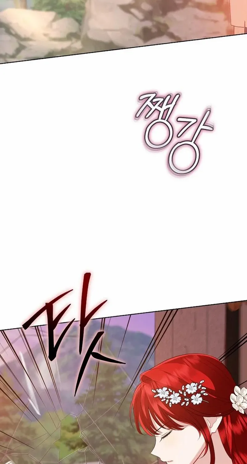 Became a Black Flower Chapter 62 page 75 - 