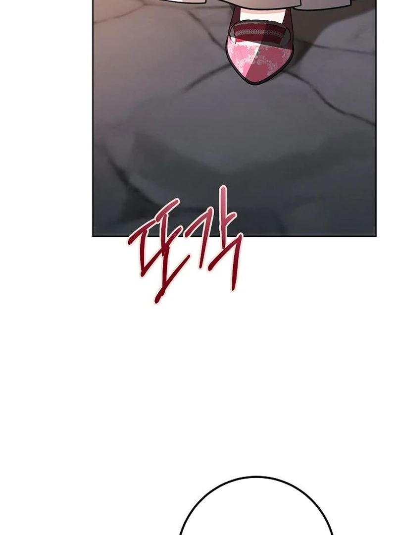 Became a Black Flower Chapter 63 page 15 - 