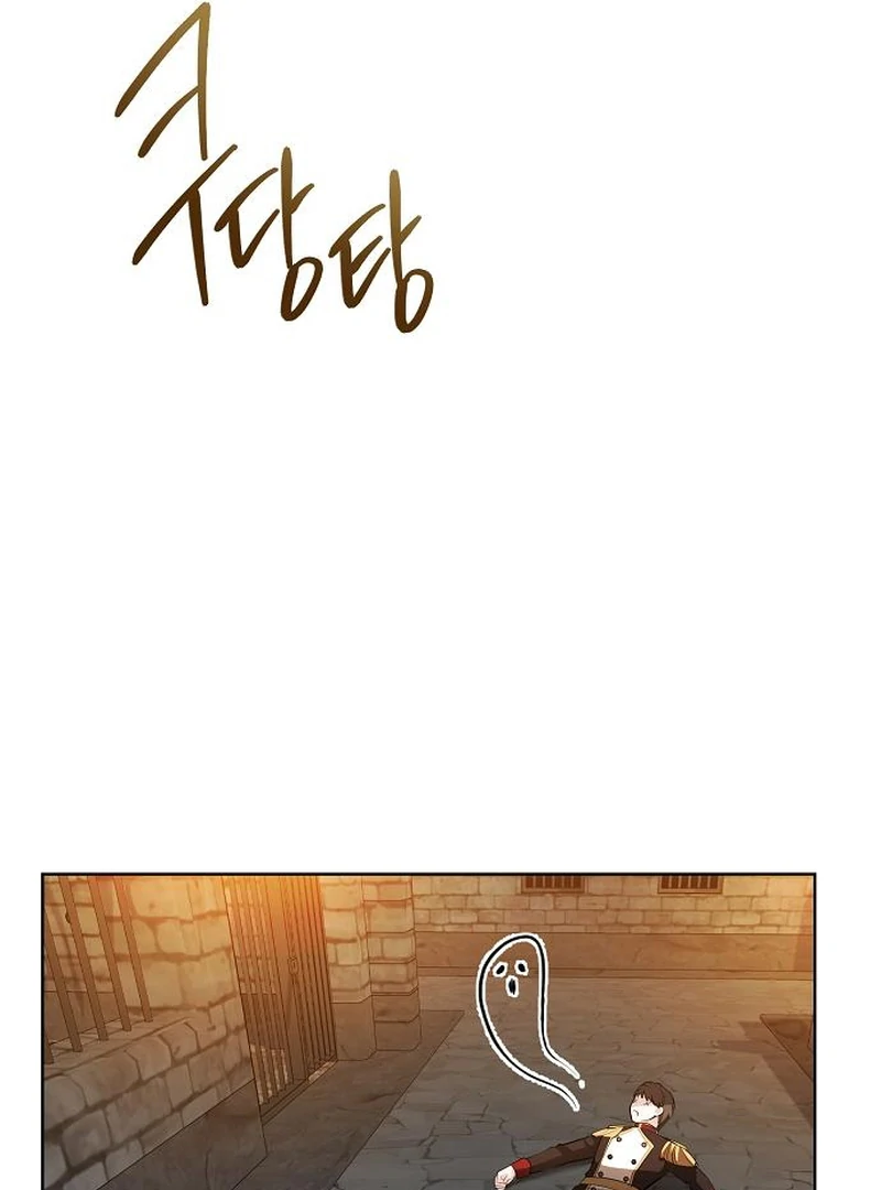 Became a Black Flower Chapter 63 page 89 - 