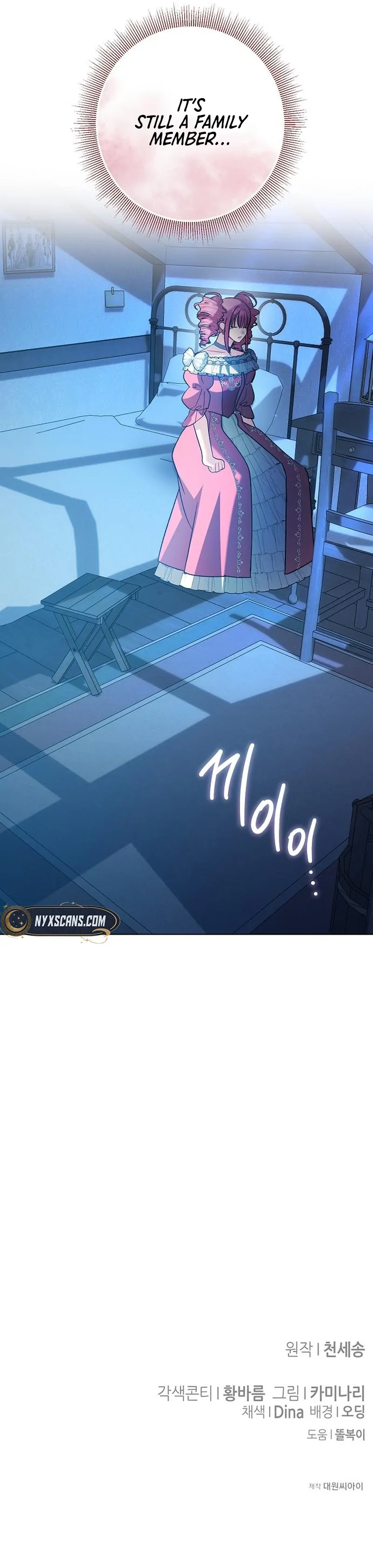Became a Black Flower Chapter 64 page 112 - 
