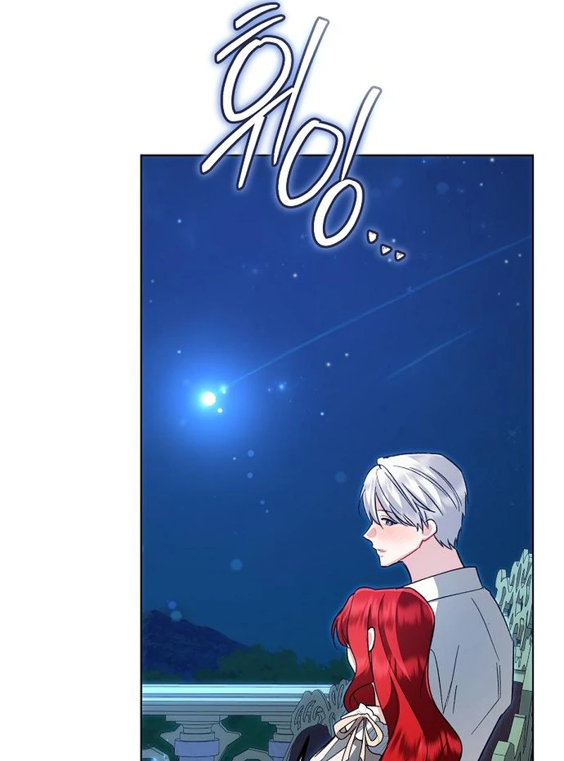 Became a Black Flower Chapter 67 page 82 - 