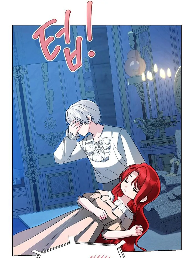 Became a Black Flower Chapter 67 page 96 - 